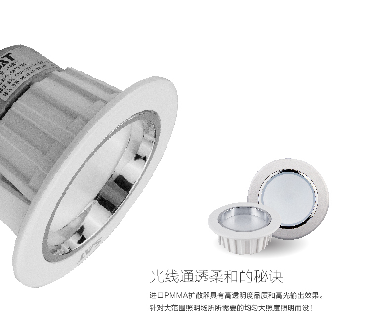 SAT照明活之彩系列一体化压铸LED筒灯过道办公室学校商场基础照明 开孔9cm 6W 凹面 银色 4000K暖白光