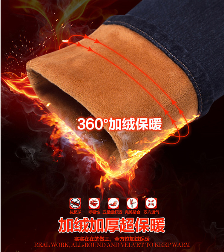 冬季新品高腰牛仔裤女士加绒加厚弹力松紧腰大码显瘦小脚裤韩版潮 深蓝色 28码