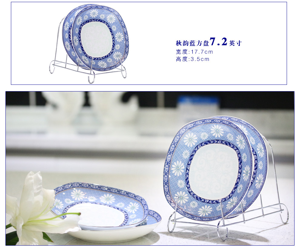洁雅杰餐具套装 骨瓷韩式釉中彩米饭碗8英寸饭盘9英寸带盖品锅 秋韵蓝护边碗(4.5英寸) 4只装