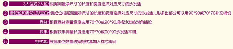 花街5号 安妮韩式纯棉居家布艺坐垫保暖防滑飘窗垫沙发巾沙发垫 安妮 90*180cm