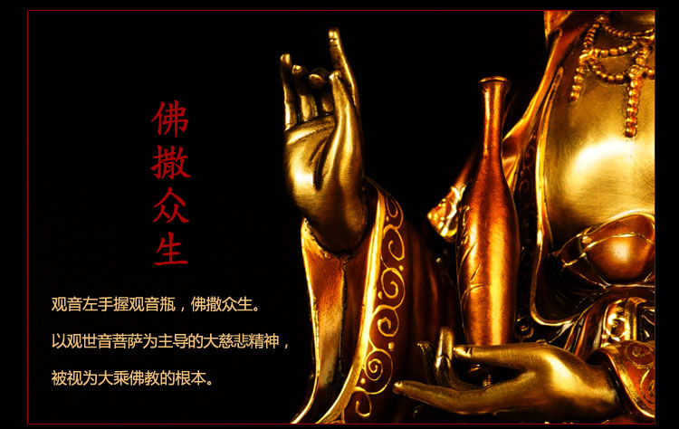 
                                        慈风阁 精铜观音佛像摆件 居家装饰品摆设佛堂佛教用品鎏金净瓶观世音菩萨祈福 黄铜杨枝观音高26厘米                