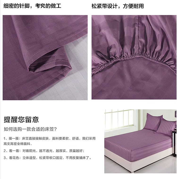 【满4件减1件 家装节跨店铺4免1】蝶饰坊 全棉缎条床笠 全棉纯色床罩 席梦思保护罩 驼色 120*200*25cm