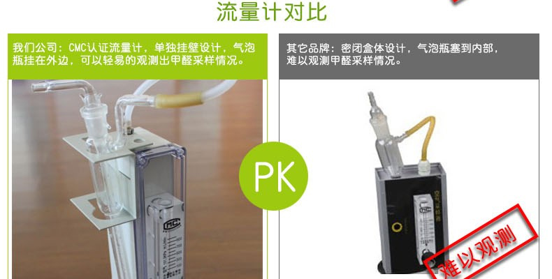 空气检测仪甲醛苯 六八合一室内空气质量检测仪器甲醛检测仪专业