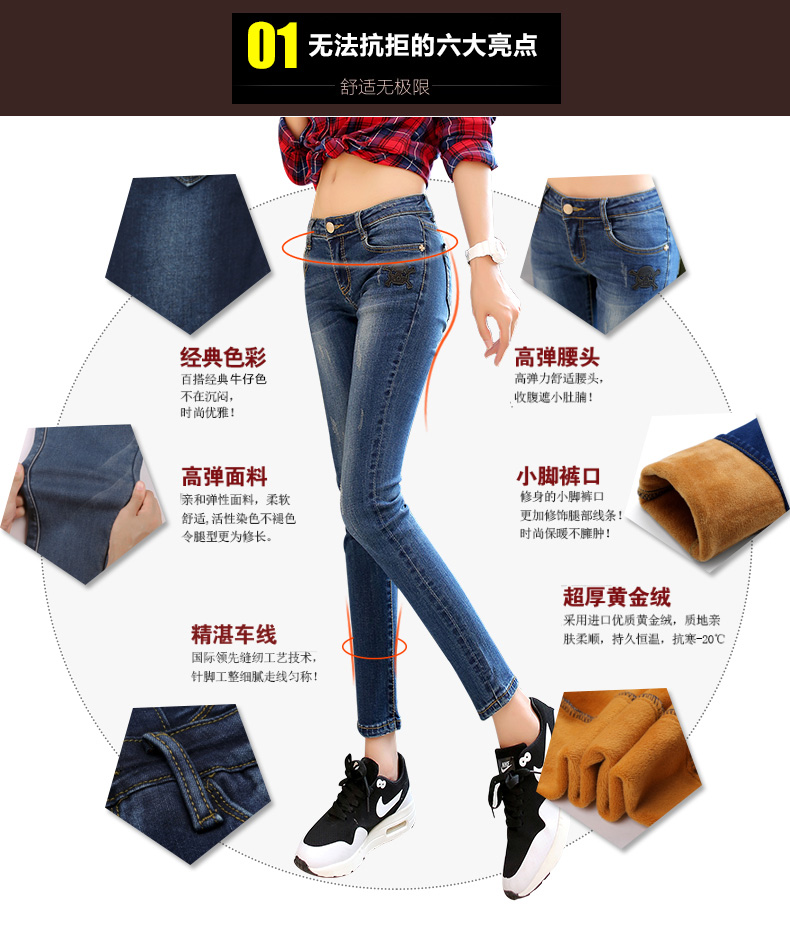 静云奇娃 2015年冬装新款 韩版加绒牛仔裤女 小脚牛仔裤 牛仔蓝(加绒款) 28(2尺1)