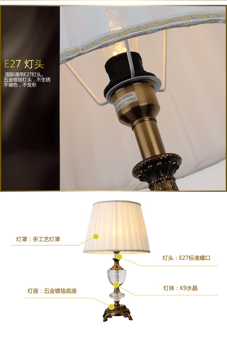 
                                                            SHOPP水晶台灯卧室床头灯欧式调光台灯古铜色装饰灯布艺灯罩80391                