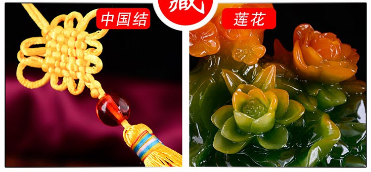 
                                                                                聚善缘 玉如意工艺品摆件 客厅新房乔迁家居电视柜装饰品摆设 送朋友结婚礼物 小号四季如意【红色】长24*宽12*高23厘米                