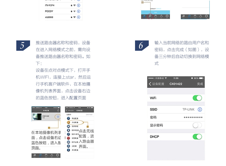 
                                        智能高清网络wifi微型摄像机 迷你照相机 手机远程监控网络摄像头 高清家用无线监控摄像头 官方标配+16G卡                