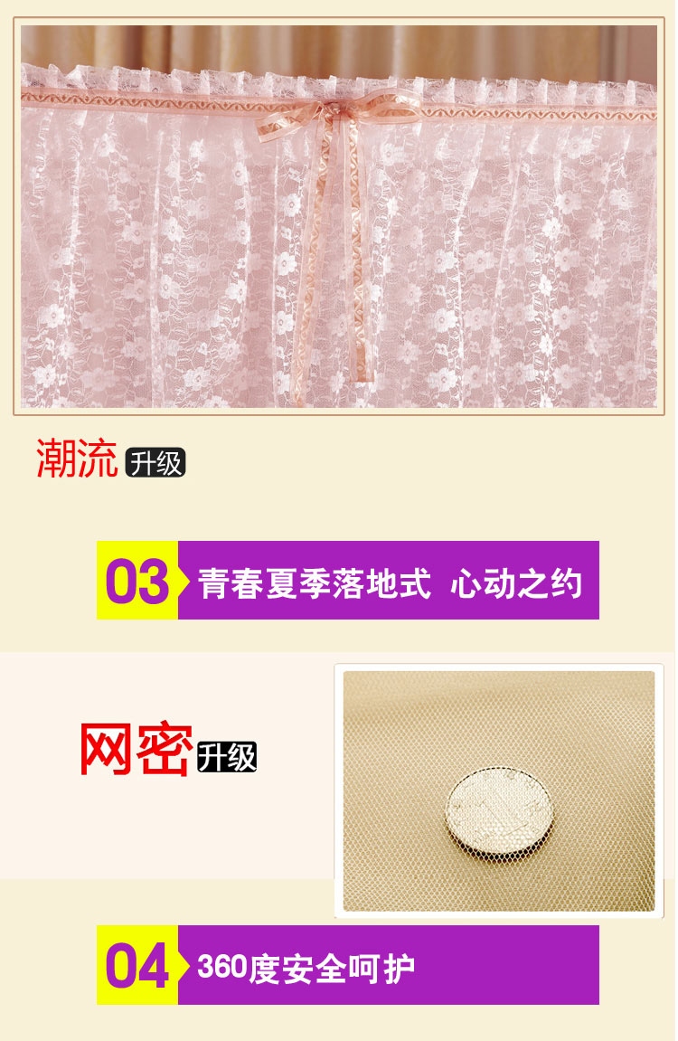 
                                        温戈尔家纺蚊帐三开门 欧式公主宫廷纹帐落地 方顶不锈钢蚊账1.5/1.2/1.8米床 经典宫廷-米黄 1.2米床16.16mm                