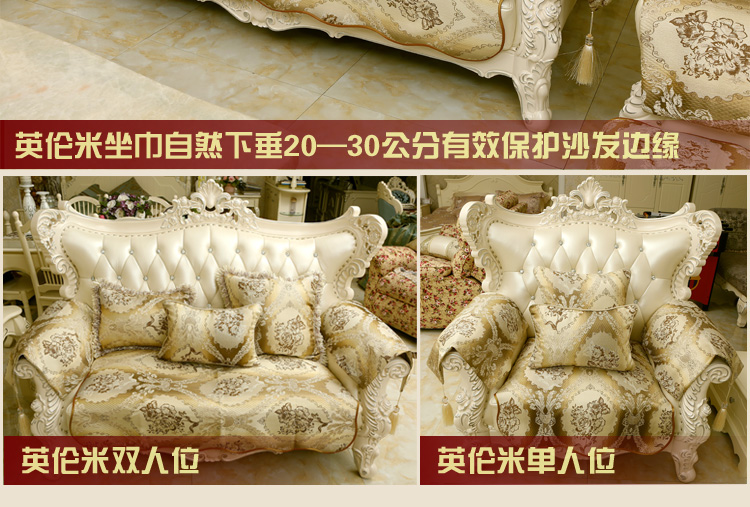 舒布艺坊 欧式沙发垫欧式布艺皮沙发防滑坐垫坐巾沙发巾沙发套装英伦系列可 定做 英伦蓝 扶手巾50*60包边款