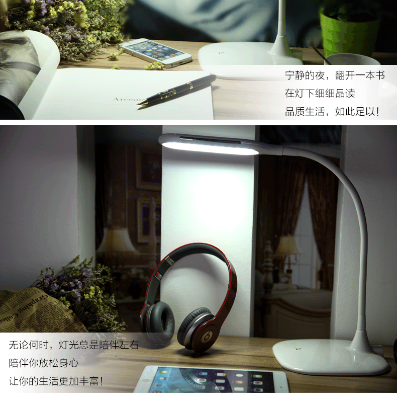 玩尚  充电三级调光LED护眼台灯 学生习阅读工作卧室台灯 随意折叠小夜灯 白色