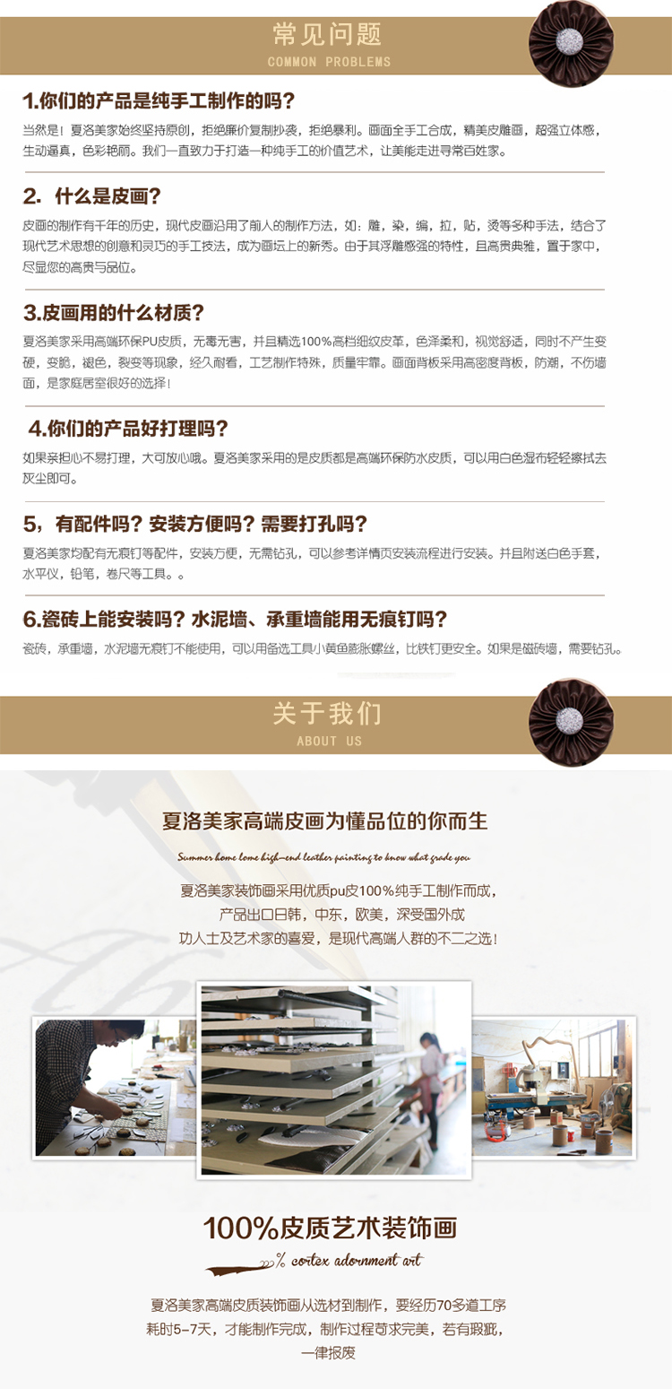 
                                                                                夏洛美家 客厅装饰画沙发背景墙画五联现代简约家居装饰壁画挂画手工立体浮雕画 余音绕梁 P003 80*260cm                