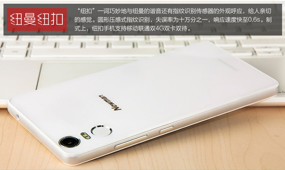 纽曼(Newman) 纽扣 CM810 移动联通双4G智能手机 双卡双待（16G ROM） 白色
