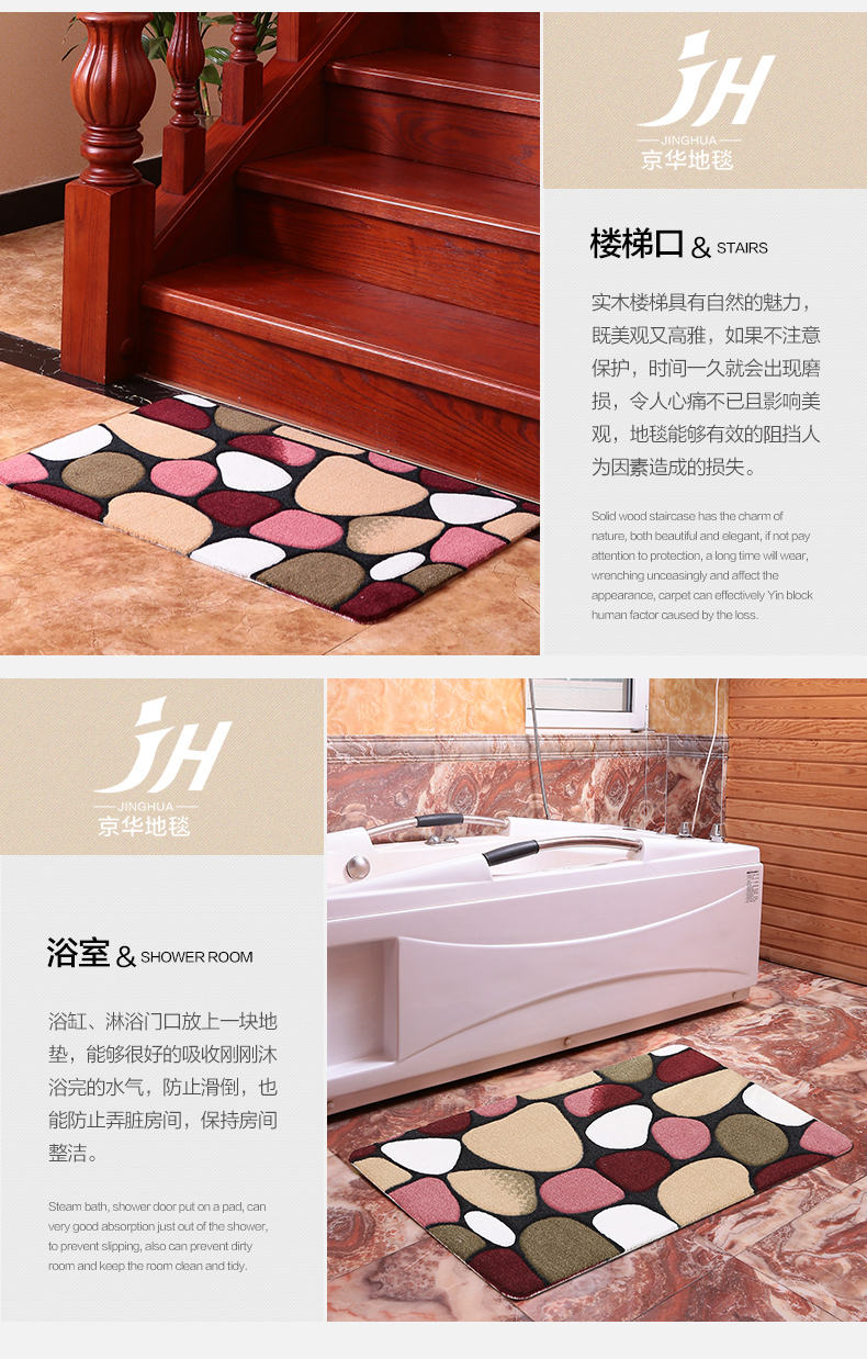 京华地毯 植绒剪花鹅卵石门垫 客厅卧室地垫 玄关入门脚垫茶几地毯垫 蝶恋蜂狂 58CMx88CM