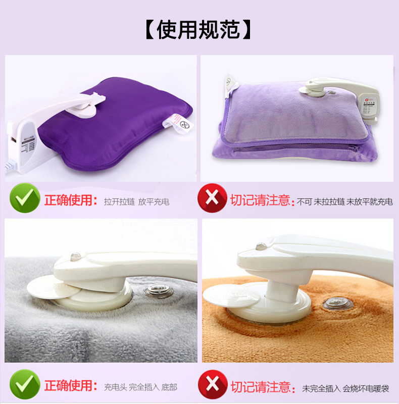 恋美 芭菲热水袋 暖手宝电暖袋充电暖宝宝 小兔子绿