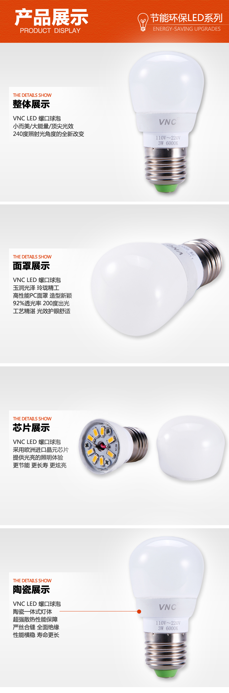 V-POWER LED大功率路灯头挑臂路灯高杆广场户外球场灯庭院灯隧道灯正白光 28W