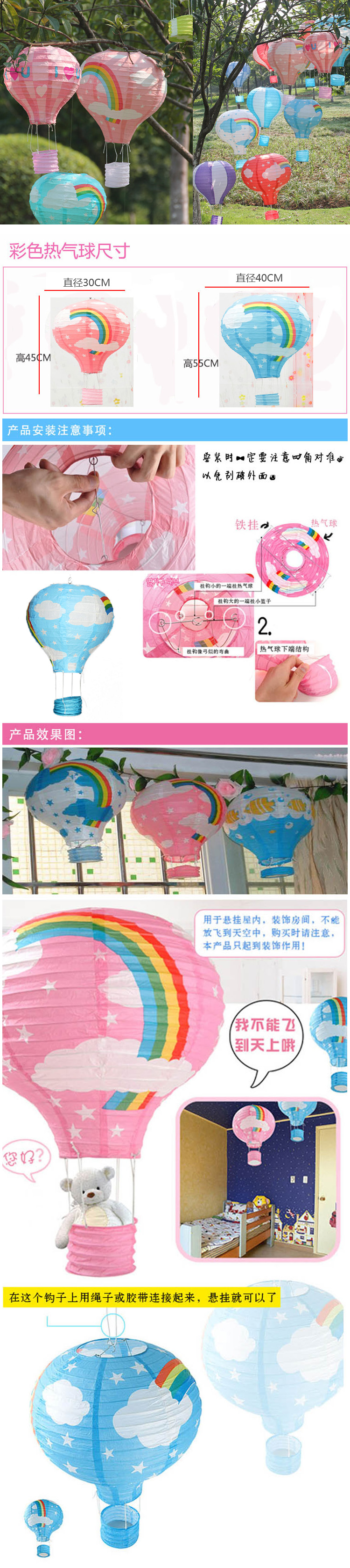 孩派 纸灯笼热气球 降落伞 折叠纸灯笼  婚房 生日派对聚会装饰 粉色40cm(大号)