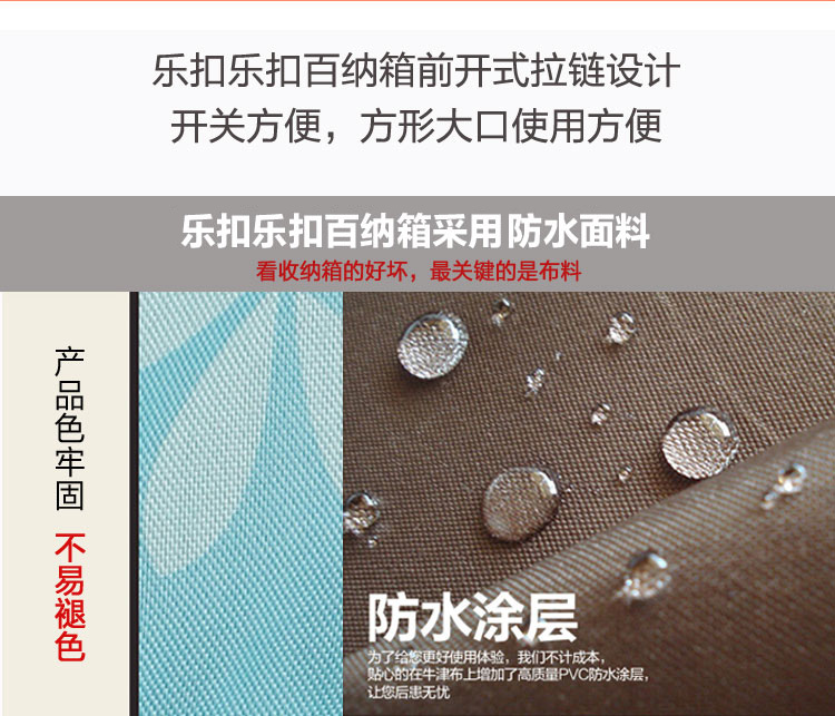 
                                                                                乐扣乐扣收纳箱衣服整理箱牛津布百纳箱车载箱衣物玩具箱子钢架可折叠58L 绿色三件套                