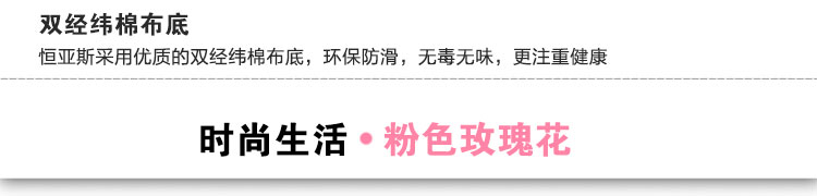 恒亚斯 90*90厘米 玄关垫 电脑椅地垫门垫 卧室床边 结婚3D立体玫瑰花地垫 大红色 90*90cm圆形