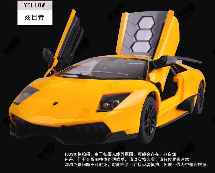 美致 遥控车 兰博基尼遥控汽车模型 跑车充电漂