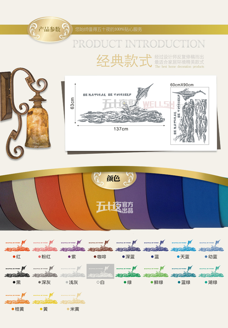 五十夜个性跳跃鲨鱼精雕励志墙贴 客厅沙发电视背景墙书房办公室 咖啡色