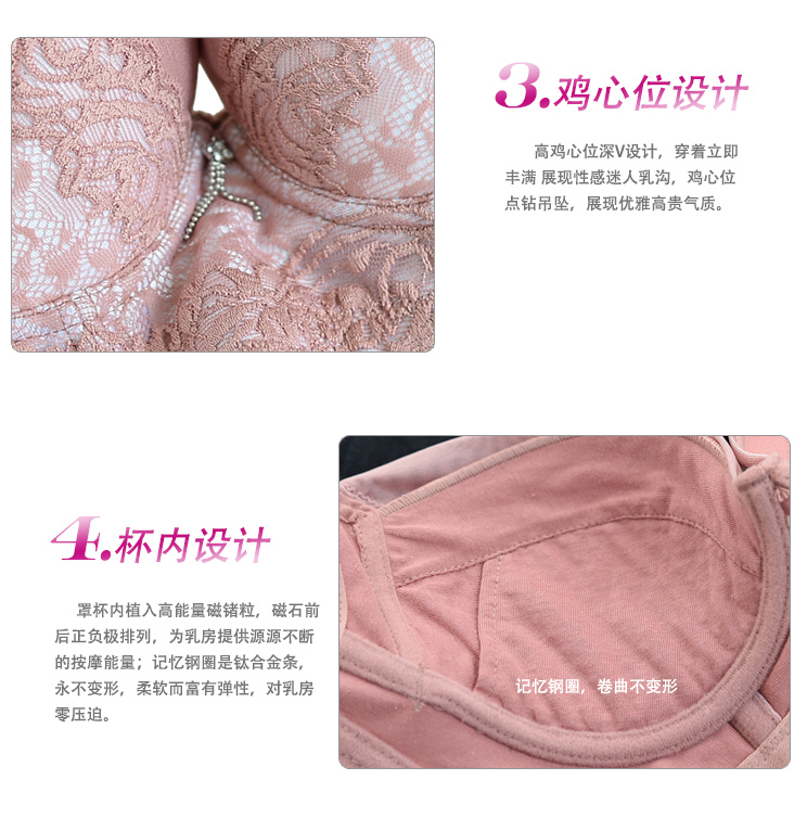 爱惟儿 <em>记忆棉</em>玫瑰芳香调整型聚拢<em>胸罩文胸</em>内