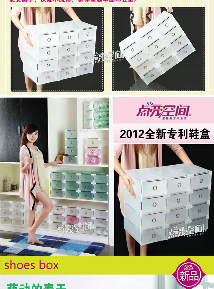 点亮空间金属包边鞋收纳盒抽屉鞋盒透明塑料鞋盒加厚储物盒塑料盒 标厚女透明色12个