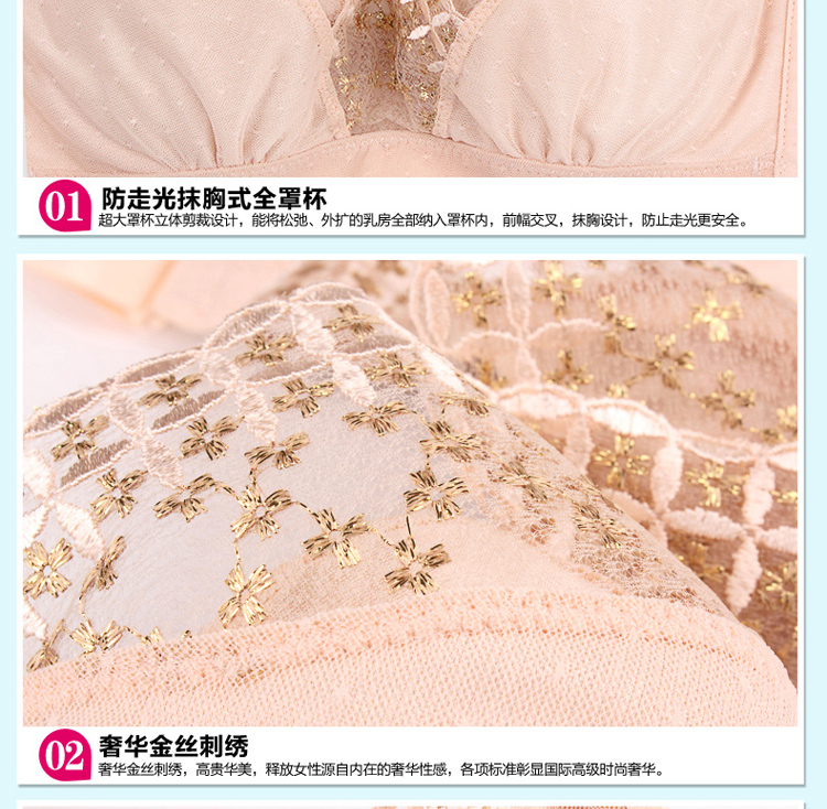 可思菲尔<em>文胸</em> 聚拢调整少女<em>文胸</em> 防走光抹胸式