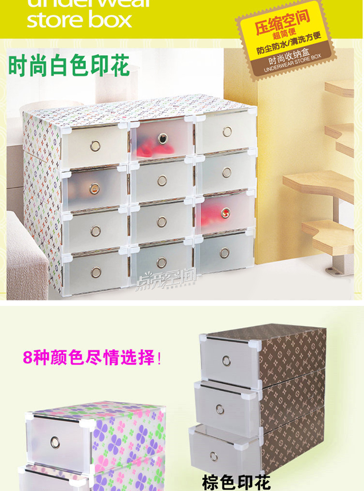点亮空间金属包边鞋收纳盒抽屉鞋盒透明塑料鞋盒加厚储物盒塑料盒 标厚女透明色12个