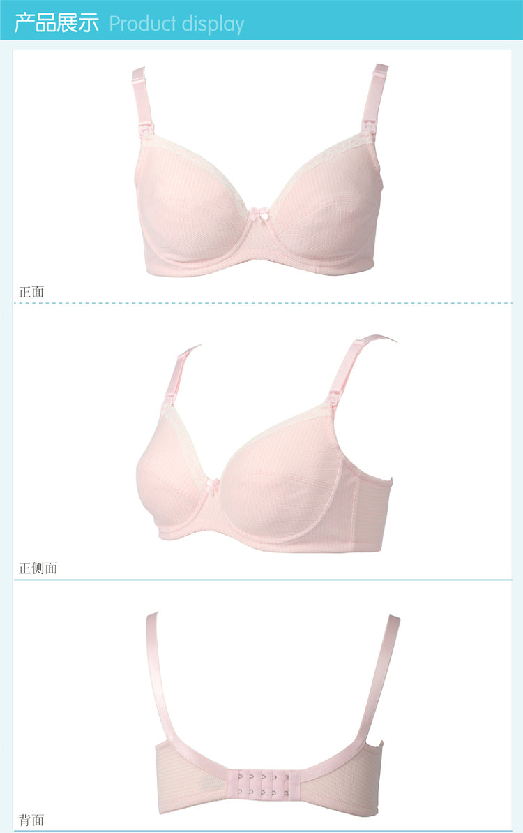 picotee 锗 孕妇内衣 <em>哺乳期文胸</em> 纯棉软钢托产