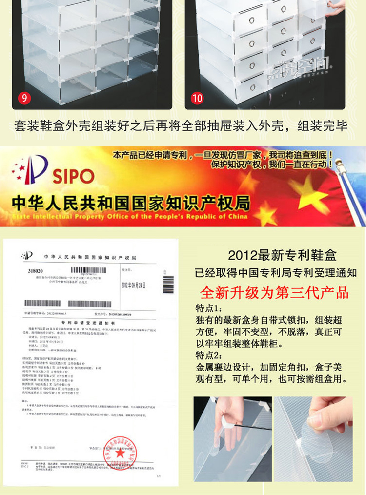 点亮空间金属包边鞋收纳盒抽屉鞋盒透明塑料鞋盒加厚储物盒塑料盒 标厚女透明色12个