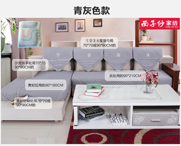 西子纱棉麻防滑沙发垫欧式纯色蕾丝四季布艺沙发巾套 青灰色 90*200CM一条装