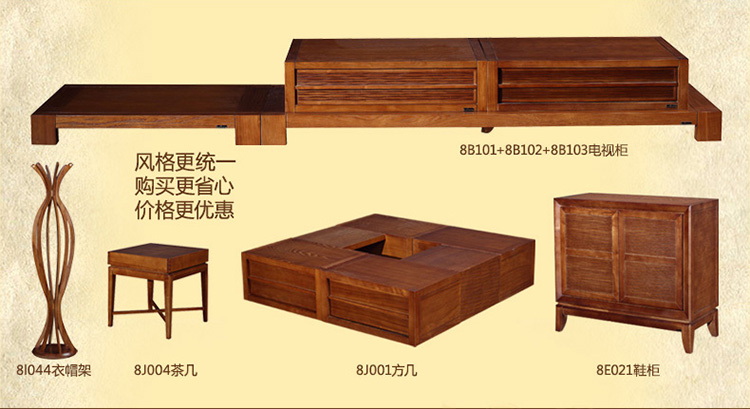 三木印象 东南亚风格 客厅家具 实木沙发 8S10