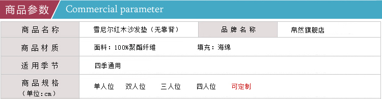 帛然 高档雪尼尔红木沙发垫 实木沙发垫套装 B版咖啡大花 抱枕60*60cm