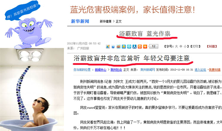 Careeye台灯创意LED灯无蓝光七彩氛围学习护眼台灯SUN-803