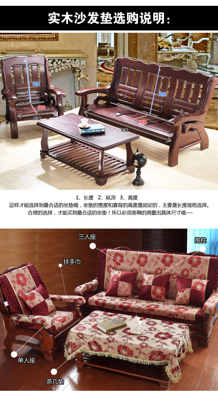 宜麦轩 红木实木沙发垫坐垫套装 加厚海绵 玛奇朵 大单人位50*55cm