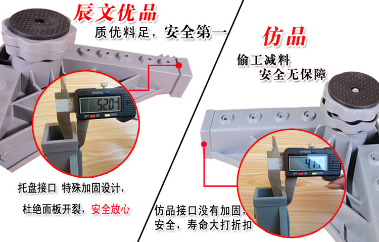 辰文 不锈钢洗衣机架 日韩洗衣机空调冰箱支架  海尔LG松下西门子滚筒洗机底座加高移动脚架 固定款长50-67宽47-64