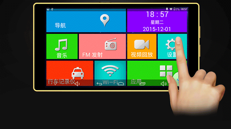 丁威特 安卓语音声控导航仪行车记录仪双镜头云电子狗