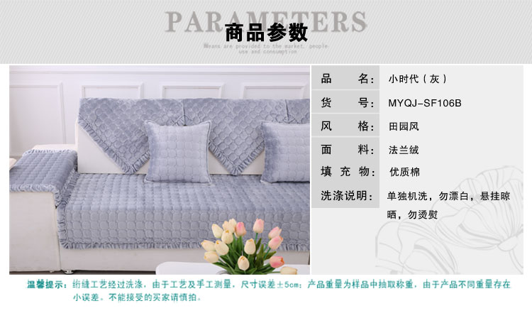 米悦家纺 皮毛绒布艺纯色沙发垫 秋冬季加厚法兰绒欧式沙发巾套罩防滑四季飘窗坐垫子 定制 小时代白 110x180cm