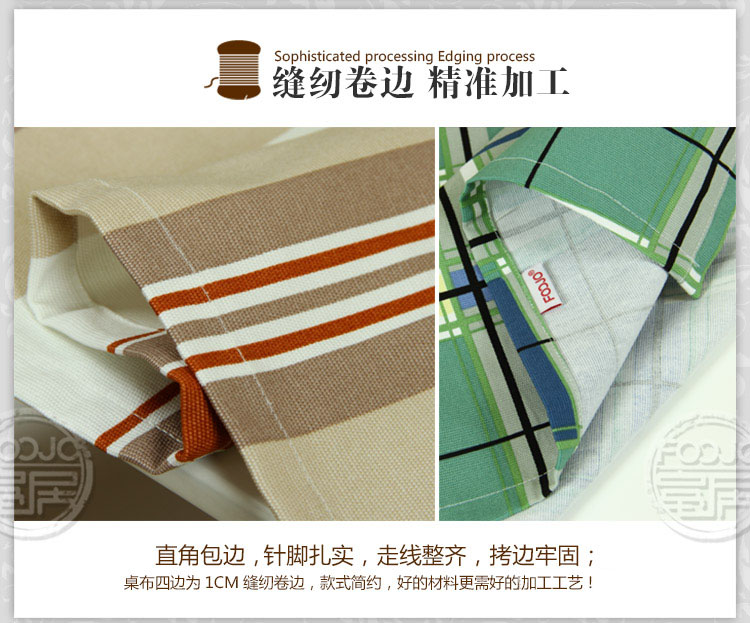 
                                                            富居 餐桌布 苏格兰风情花色布艺盖件罩件 黛叶 140*220cm                