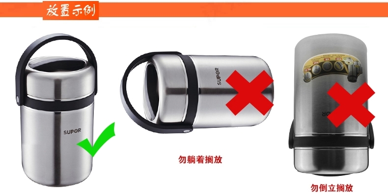 苏泊尔1.2L不锈钢保温提桶提锅 KF12C1