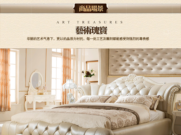 狄图 床 皮床 欧式床 法式床 豪华卧室欧式床高档实木