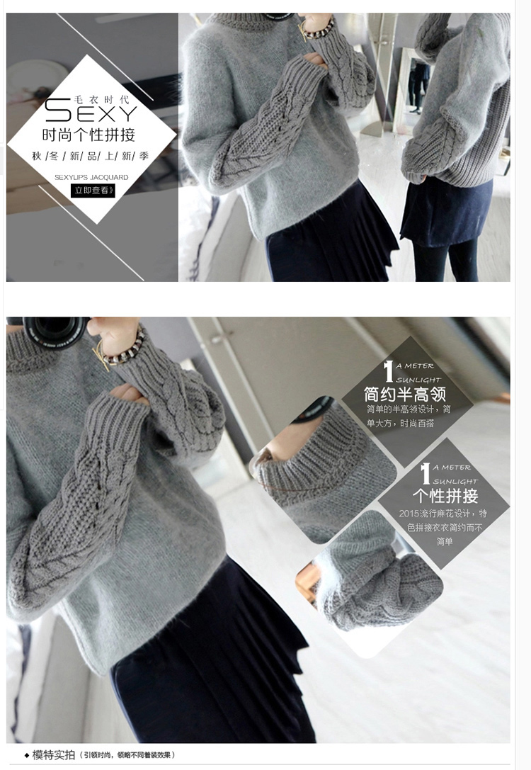 The Scarlet Letter, thick sister larger sweater  2015 autumn and winter large female Korean wild knitwear MM thick and thick sweater 065 Gray 4XL recommended weight 160-180 catty picture, prices, brand platters! The elections are supplied in the national character of distribution, so action, buy now enjoy more preferential! As soon as possible.