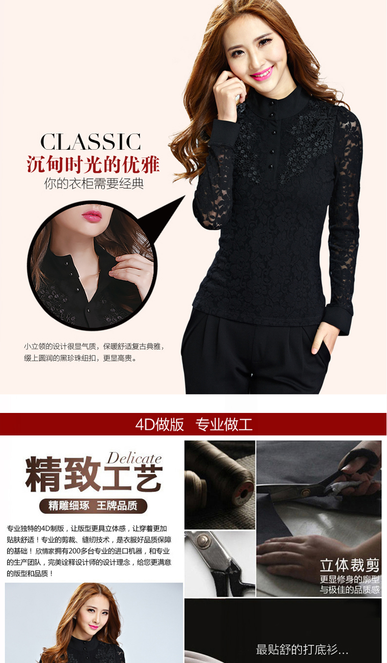 Motome square thick sister larger thick T-shirt 2015 winter clothing plus the new Korean lint-free thick black long-sleeved high collar lace shirt, forming the Netherlands 8111 Black 4XL recommended weight 160-180 catty picture, prices, brand platters! The elections are supplied in the national character of distribution, so action, buy now enjoy more preferential! As soon as possible.