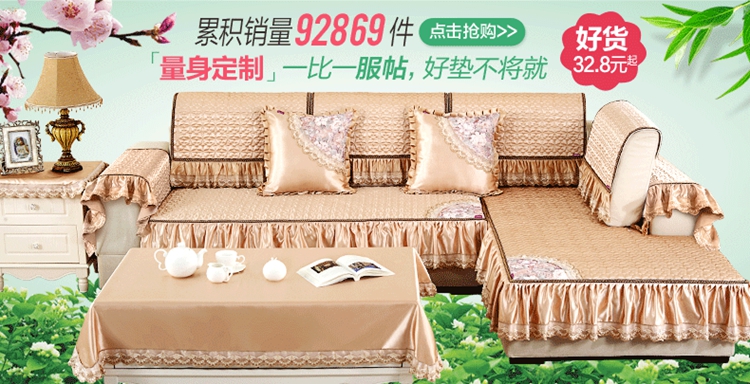 冰河 新款特价布艺沙发垫四季定做实木坐垫田园沙发套罩巾 花满园-粉色 90*270cm