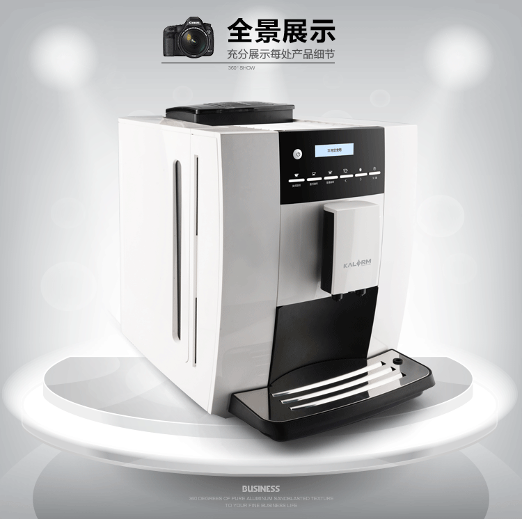 kalerm/咖乐美 klm1602w 意式美式 全自动咖啡机 办公室商用家用一键