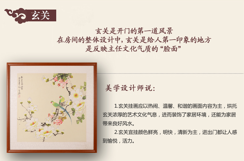 三林堂 装饰字画国画花鸟画工笔画 餐厅玄关床头双联画装饰画 现代花鸟手工画 框和画芯