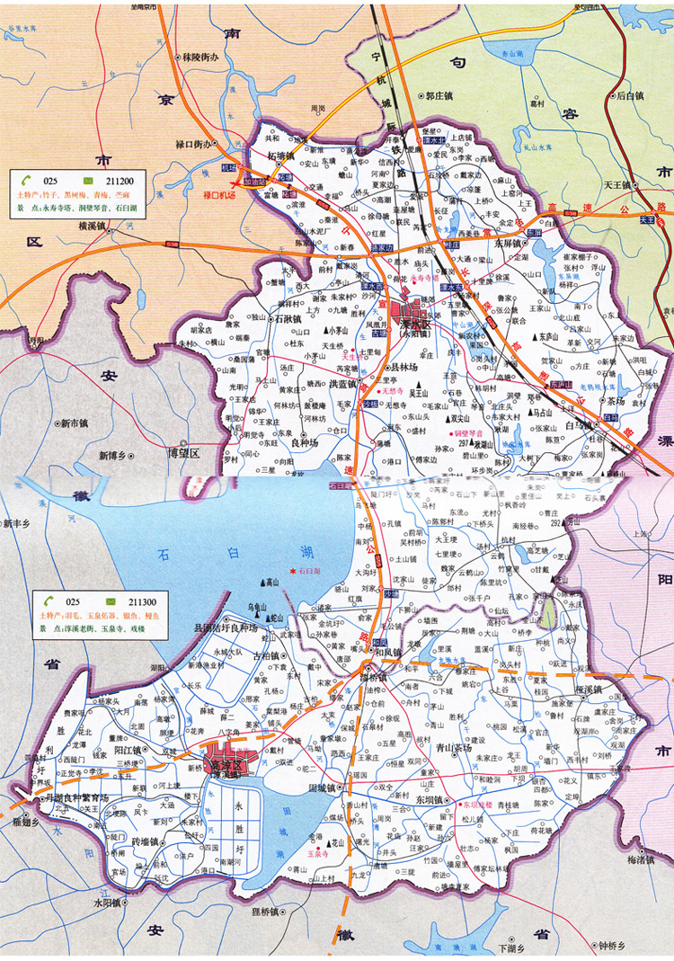 江苏省实用地图册 2015升级版 美景图书 江苏政区,地势,交通,旅游地图