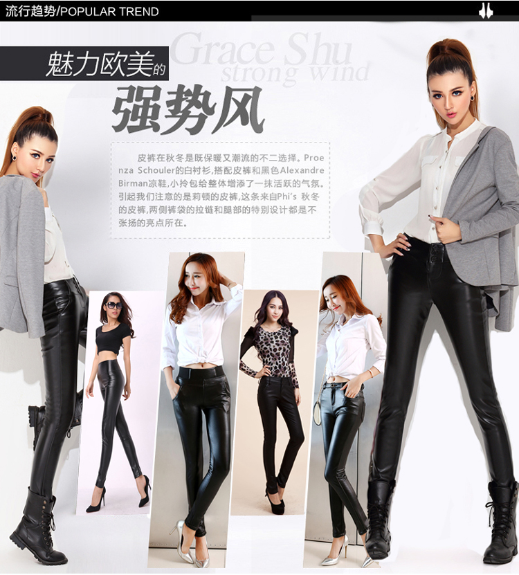 丑夫人 2015秋冬新款松紧高腰皮裤弹力紧身小脚铅笔裤 女裤加绒保暖长裤外穿打底裤韩潮 黑色厚绒 M (26-27码)