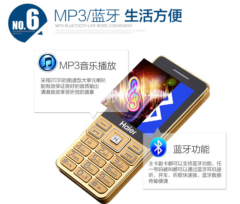 海尔 (Haier) M319 移动/联通2G 老人手机 金色