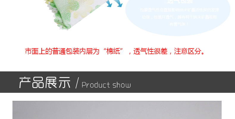 
                                                            冰箱除味剂家用除臭剂 竹炭活性炭除味器除异味保鲜盒3盒                 